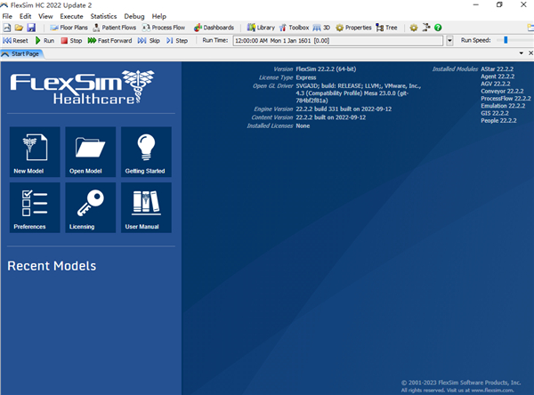 flexsim(3D仿真软件)