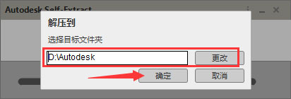 Autodesk Inventor Professional 2023完整版