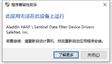 DPT ThinkDesign官方版