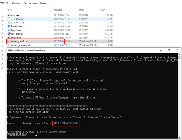 Geometric Glovius Pro(CAD文档查看工具)