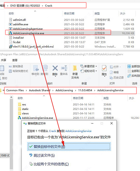 Autodesk AutoCAD Raster Design