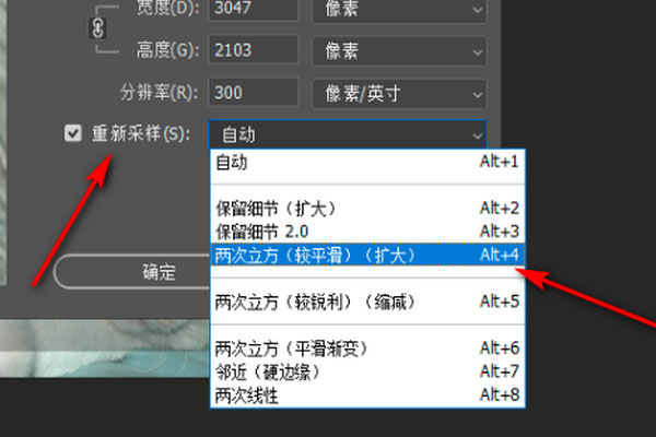 Adobe Photoshop 2018中文版