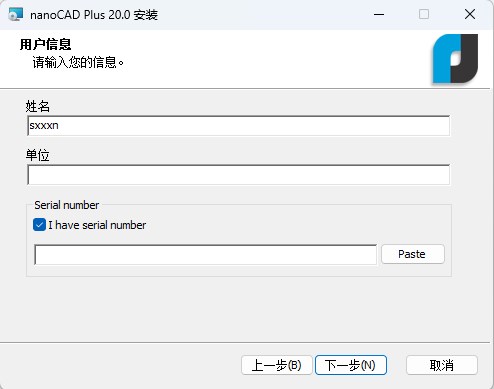 nanoCAD Plus 20官方版