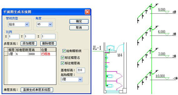 T20天正给排水软件