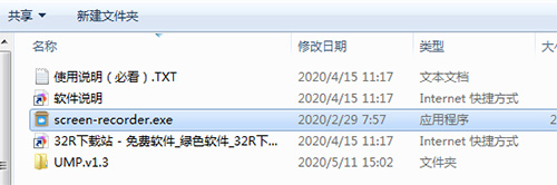 Vidmore Screen Recorder(屏幕录像软件)