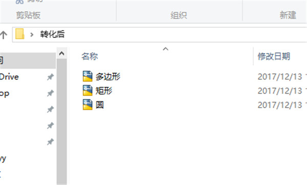 Acme CAD Converter 2022中文免费版