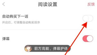 咚漫漫画app免费正版