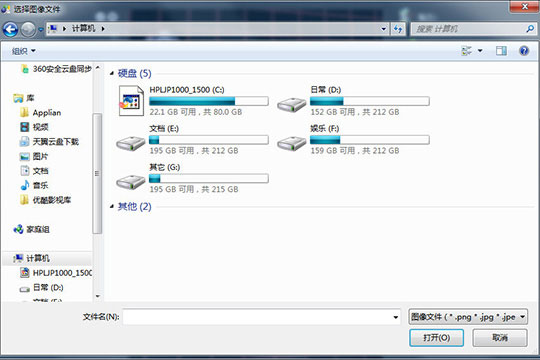 pano2vr全景图制作软件