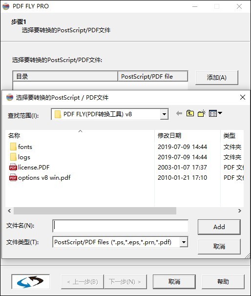 pdf fly(pdf转换器)