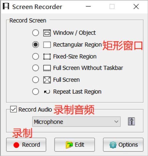 faststone capture中文版(截图工具)
