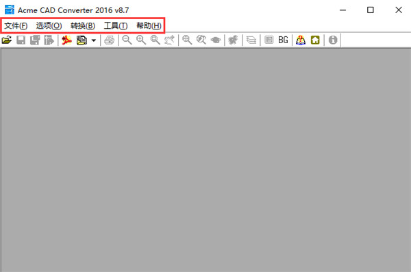 Acme CAD Converter 2022中文免费版