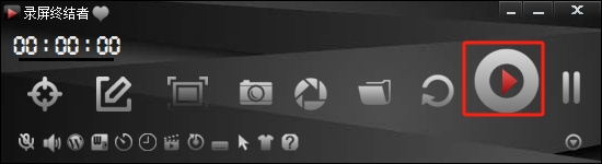 录屏终结者电脑版
