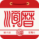 老黄历通胜万年历 v6.4.2