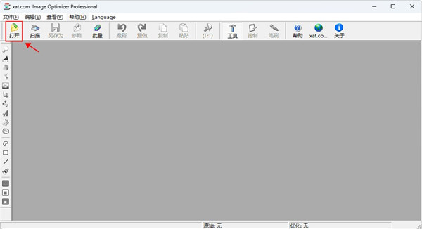 image optimizer(图片批量压缩工具)
