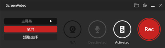 Abelssoft ScreenVideo 2023