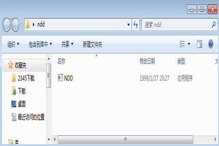 NDD诺顿磁盘医生