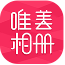 唯美相册app v2.4.5安卓版