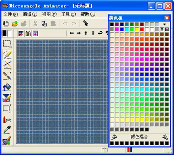 Microangelo Toolset(图标制作)