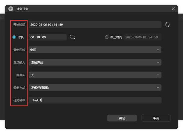 易我录屏助手(屏幕录影工具)官方版