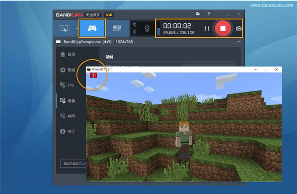 Bandicam(班迪录屏)官方版