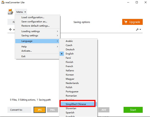 ReaConverter Lite中文版(图片转换软件)