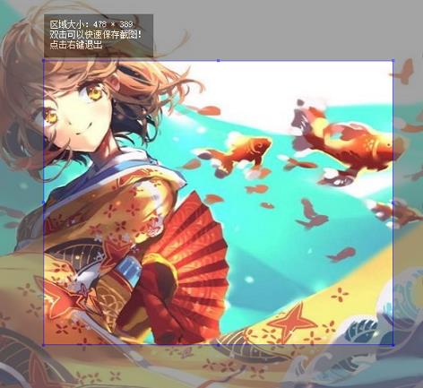 Easy-PrintScreen(截屏小工具)