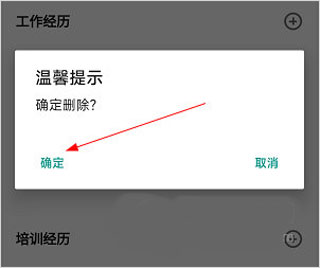 桂林人才网最新招聘app