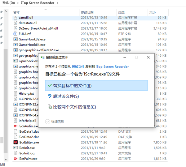 itop screen recorder pro屏幕录像工具