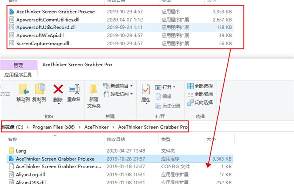 AceThinker Screen Grabber pro(屏幕抓取器)中文版