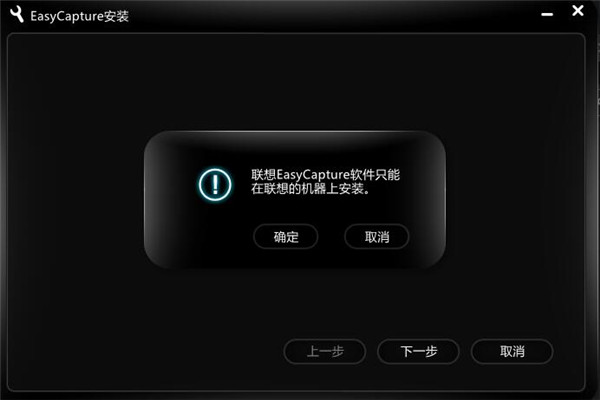 EasyCapture中文版