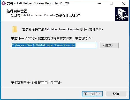 TalkHelper Screen Recorder(电脑屏幕录制工具)
