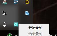 希沃轻录播官方电脑版