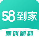 58到家精选APP最新版