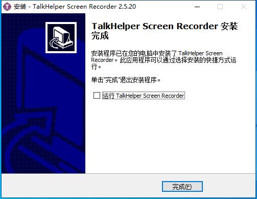 TalkHelper Screen Recorder(电脑屏幕录制工具)