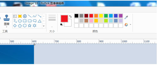 PicPick Pro(全能屏幕截图工具)