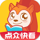 点众快看小说阅读器手机版官方app