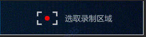 优酷桌面录屏软件