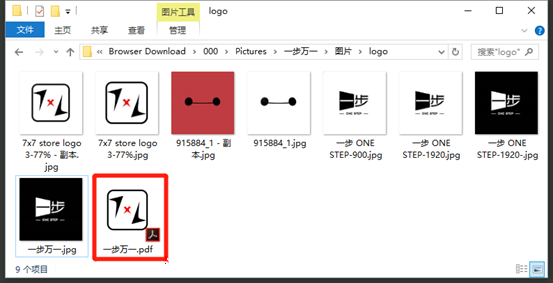 FreePic2Pdf(图片转PDF软件)绿色中文版