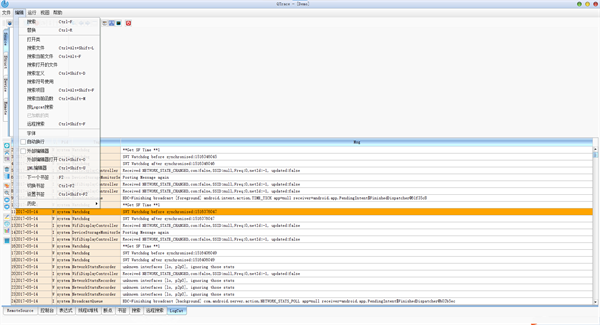 QTrace(窗口捕捉软件)