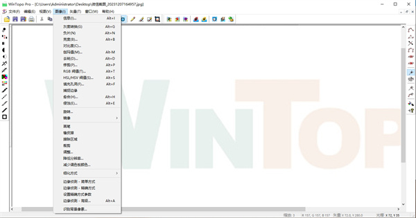WinTopo Pro(光栅图像转换矢量图像工具)
