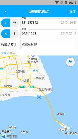 潮汐表app