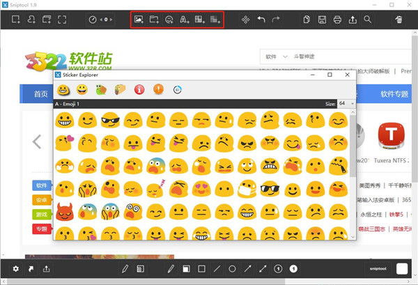 Sniptool(电脑屏幕截图软件)官方版官方版