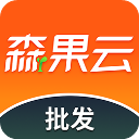 森果批发易APP