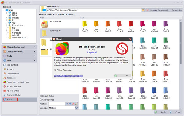 MSTech Folder Icon Pro(文件夹图标修改器)