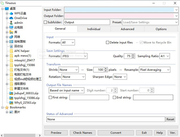 tinuous(图片批量转换器)