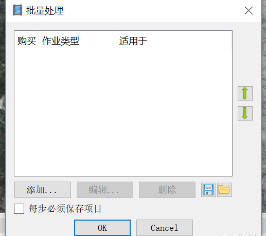 agisoft photoscan(实景三维建模软件)官方版