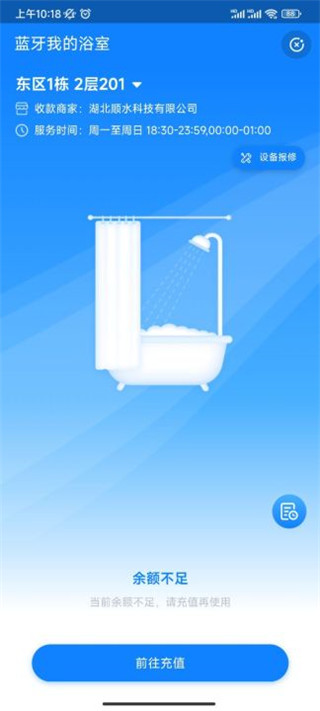 智慧笑联最新版本