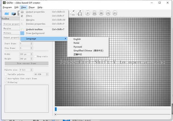 qgifer中文版(视频提取GIF动画)