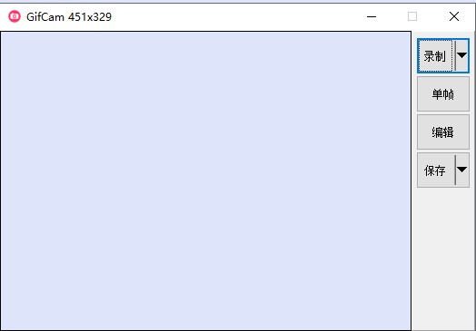 GifCam中文版(动画录制软件)