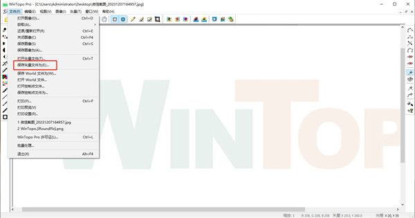 WinTopo Pro(光栅图像转换矢量图像工具)